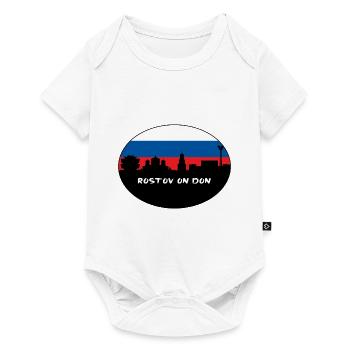 Rostow am Don Russland Flagge Skyline Silhouette Trave - Baby Premium Kurzarmbody - Weiß - Vorne