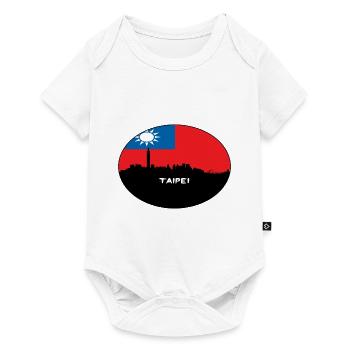 Taipei Taiwan Flag Skyline Silhouette Travel - Baby Premium short-sleeve bodysuit - white - Front
