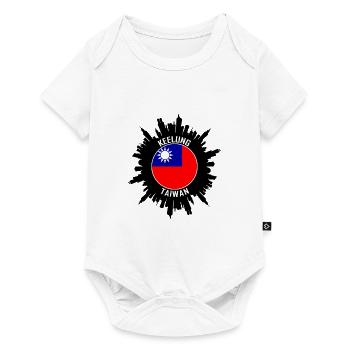Keelung Skyline Taiwan Flag Souvenir de voyage - Body à manches courtes Premium Bébé - blanc - Devant
