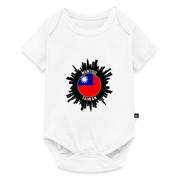 Nantou Skyline Taiwan Flag Souvenir de voyage - Body à manches courtes Premium Bébé - blanc - Devant