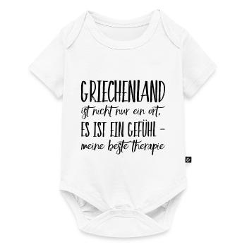 Lustiger Griechischer Spruch Griechenland Geschenk - Baby Premium Kurzarmbody - Weiß - Vorne