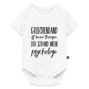 Lustiger Griechischer Spruch Griechenland Geschenk - Baby Premium Kurzarmbody - Weiß - Vorne