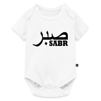 Sabr صبر - Body à manches courtes Premium Bébé - blanc - Devant