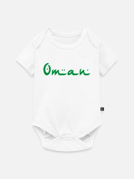 Oman - Baby Premium Kurzarmbody - Weiß