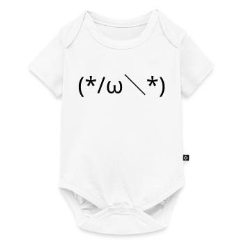 Émotique embarrassée (*/ω\*) Timide Kaomoji - Body à manches courtes Premium Bébé - blanc - Devant