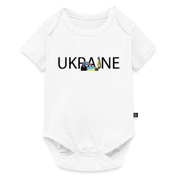 Ukraine Unity Protest College - Baby Premium Kurzarmbody - Weiß - Vorne