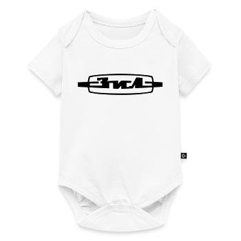 ZIL - Baby Premium short-sleeve bodysuit - white - Front