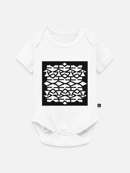 Neue Trends - Baby Premium Kurzarmbody - Weiß