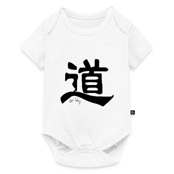chinesisches Schriftzeichen Weg Dào Kanji Tattoo - Baby Premium Kurzarmbody - Weiß - Vorne