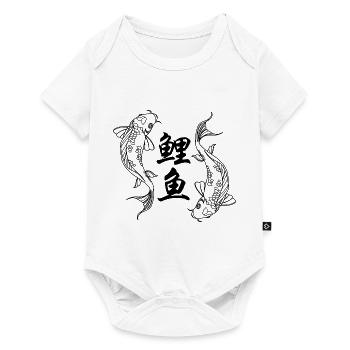 Logo noir de 2 Carpes Koi & Caractères Chinois 鲤鱼 - Body à manches courtes Premium Bébé - blanc - Devant