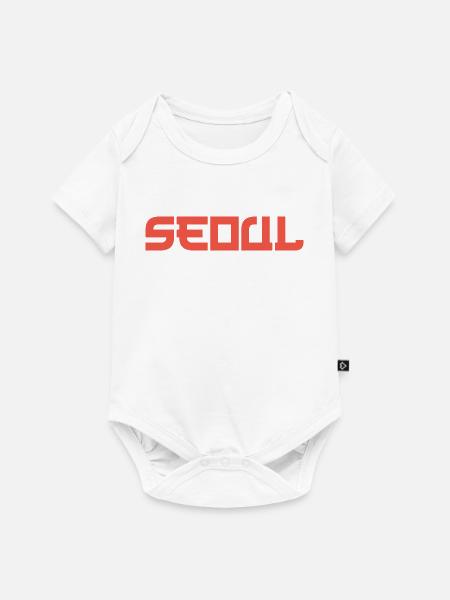 Seoul - Baby Premium Kurzarmbody - Weiß