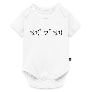 Praise Emote ☜ (゚ヮ゚☜) Pointing Kaomoji - Baby Premium short-sleeve bodysuit - white - Front