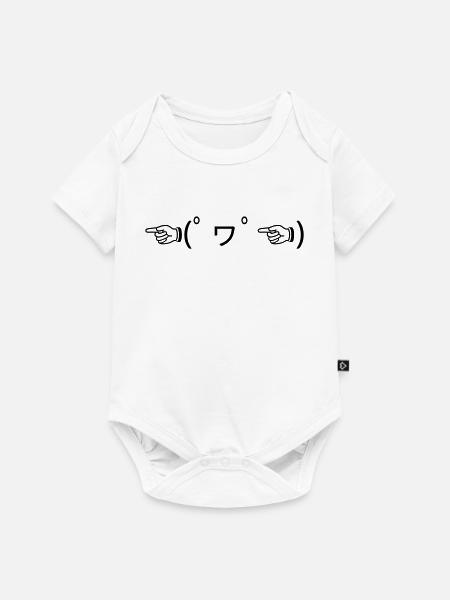 Praise Emote ☜(゚ヮ゚☜) zeigendes Kaomoji - Baby Premium Kurzarmbody - Weiß