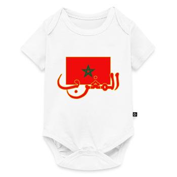 Maroc Almaghrib - Body à manches courtes Premium Bébé - blanc - Devant