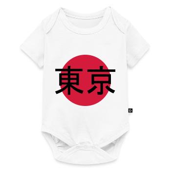Sign Tokyo stamp - Baby Premium short-sleeve bodysuit - white - Front