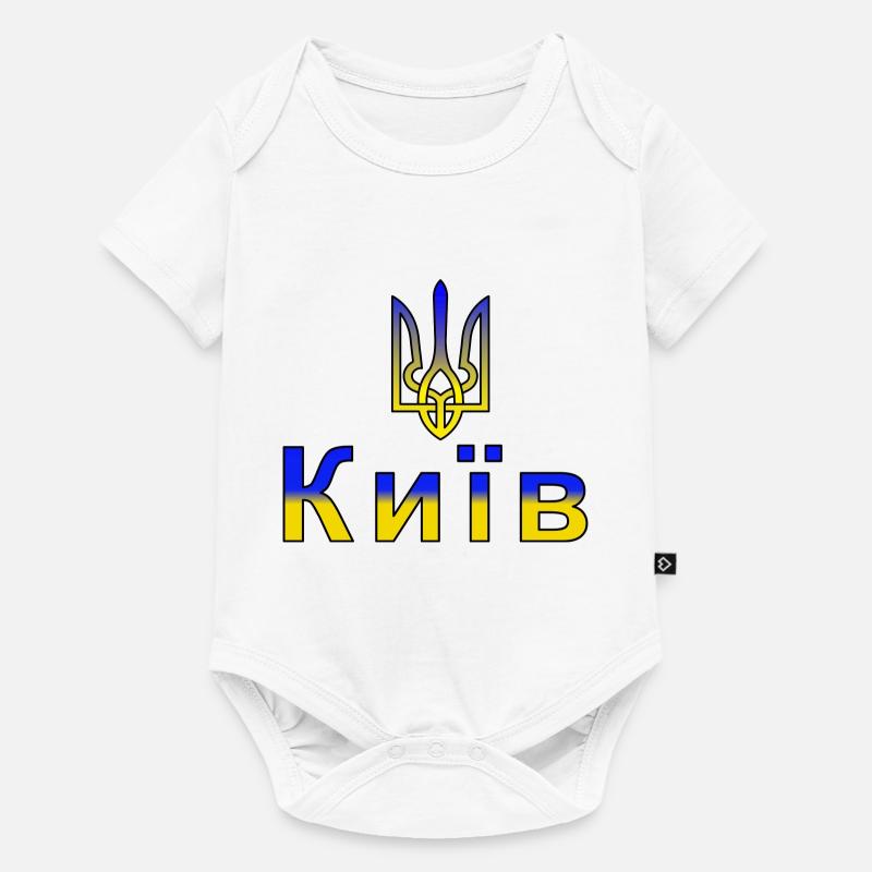 Kiev - Capitale de l’Ukraine - Body à manches courtes Premium Bébé - blanc