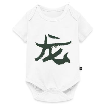 Dragon (Chinese) Zodiac - Baby Premium short-sleeve bodysuit - white - Front
