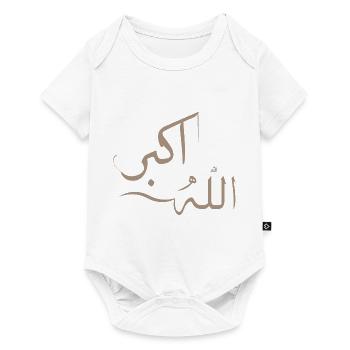 Allah akber in Arabic - great god - Baby Premium short-sleeve bodysuit - white - Front