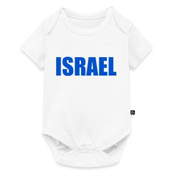 Israel - Baby Premium short-sleeve bodysuit - white - Front