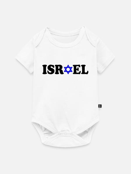 Israel - Baby Premium Kurzarmbody - Weiß