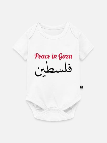Peace in Gaza - Baby Premium short-sleeve bodysuit - white