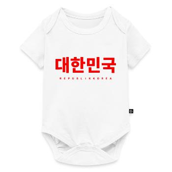 Korea South Korea Korean - Baby Premium short-sleeve bodysuit - white - Front