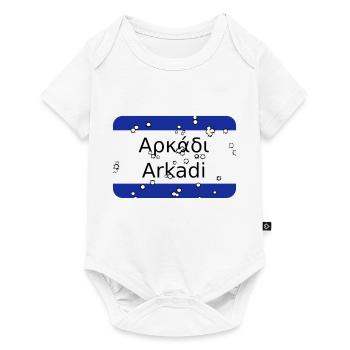 mg arkadi - Body à manches courtes Premium Bébé - blanc - Devant