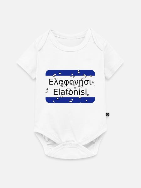 mg elafonisi - Body à manches courtes Premium Bébé - blanc
