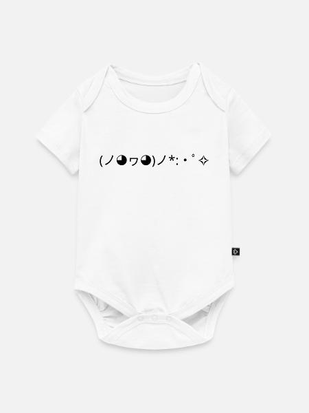 Konfetti Emoticon (ノ◕ヮ◕)ノ*:・゚✧ Freude - Baby Premium Kurzarmbody - Weiß