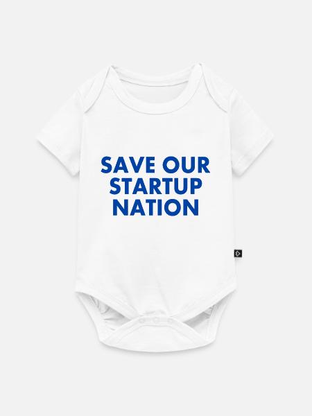 save our startup nation - Baby Premium Kurzarmbody - Weiß