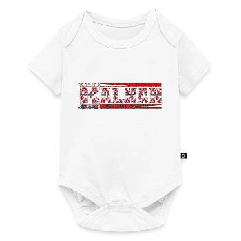 exyu balkan rock bosna croatie serbie - Body à manches courtes Premium Bébé - blanc - Devant