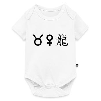 Taureau Vénus Dragon - Body à manches courtes Premium Bébé - blanc - Devant