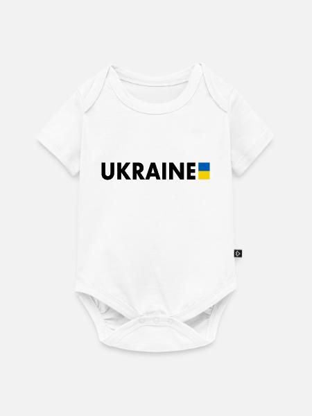 Ukraine - Baby Premium Kurzarmbody - Weiß