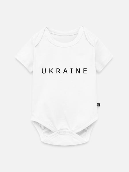 Ukraine - Baby Premium Kurzarmbody - Weiß