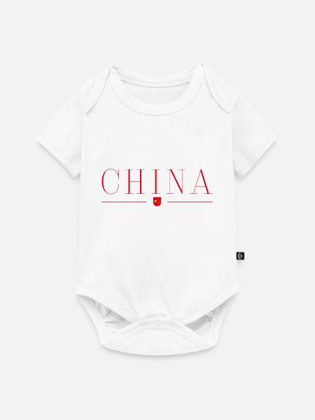 Ich liebe China - Baby Premium Kurzarmbody - Weiß