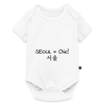 Séoul est Chic - Corée - Corée du Sud - Hangul design - Body à manches courtes Premium Bébé - blanc - Devant