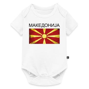 Macédoine Drapeau de la Macédoine Cadeau Makedonija - Body à manches courtes Premium Bébé - blanc - Devant