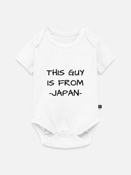 Japaner - Baby Premium Kurzarmbody - Weiß