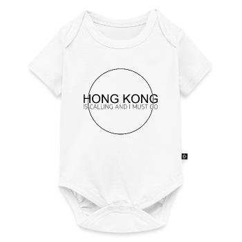 Citation de Hong Kong - Body à manches courtes Premium Bébé - blanc - Devant