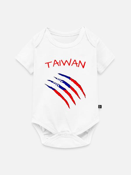 Taiwan - Baby Premium Kurzarmbody - Weiß