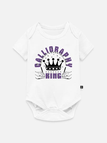 Kalligraphie König - Baby Premium Kurzarmbody - Weiß