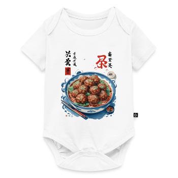 Japanese Ukiyo-e Food Art Meat Ramen Soup - Baby Premium short-sleeve bodysuit - white - Front
