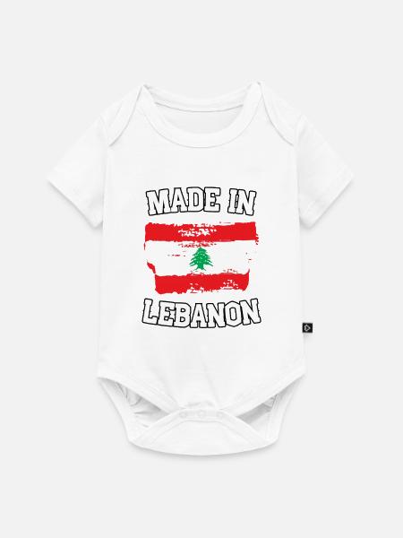 Made in Lebanon - Baby Premium Kurzarmbody - Weiß