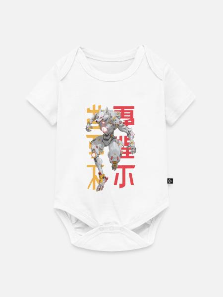 Futuristischer Wolf Mecha-Design - Baby Premium Kurzarmbody - Weiß