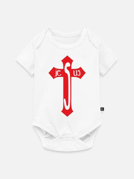 Jesus / Christentum / Katholisch - Baby Premium Kurzarmbody - Weiß