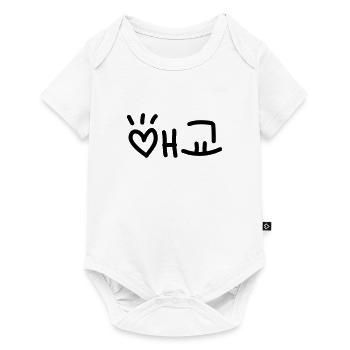 Cute Korean 애교 Aegyo | Hangul Language - Baby Premium short-sleeve bodysuit - white - Front