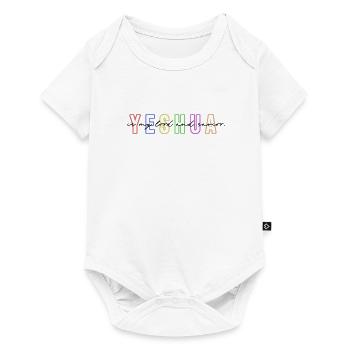 YESHUA - est mon seigneur et sauveur - JEUSUS CHRISTUS - Body à manches courtes Premium Bébé - blanc - Devant