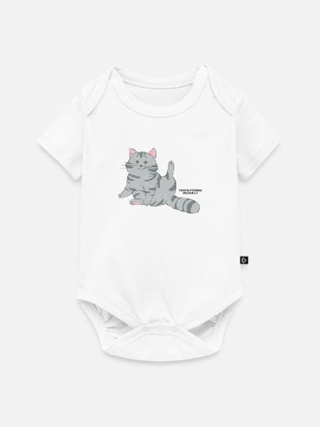 🐾 Grau getigerte Katze🐱 - Baby Premium Kurzarmbody - Weiß