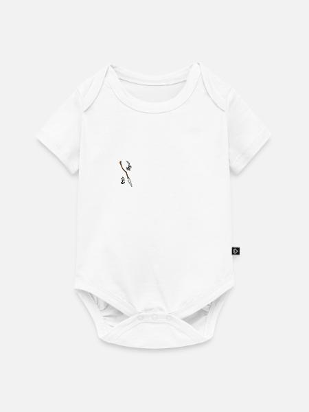 Magische Besen oder nicht? - Baby Premium Kurzarmbody - Weiß