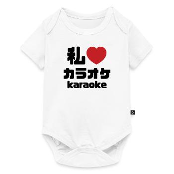 I Heart [Love] Karaoke カラオケ // Nihongo Japanese - Baby Premium short-sleeve bodysuit - white - Front